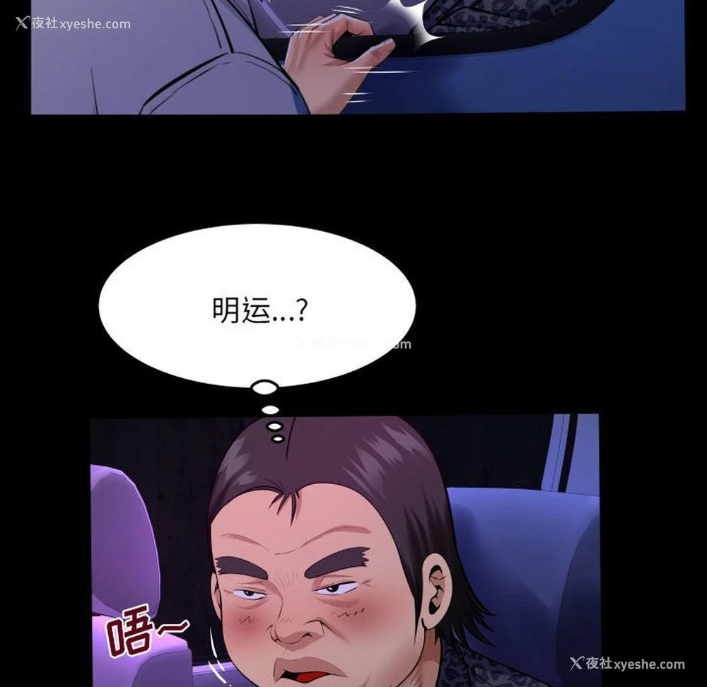 21P - 婶婶