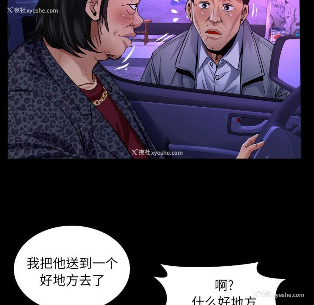 23P - 婶婶