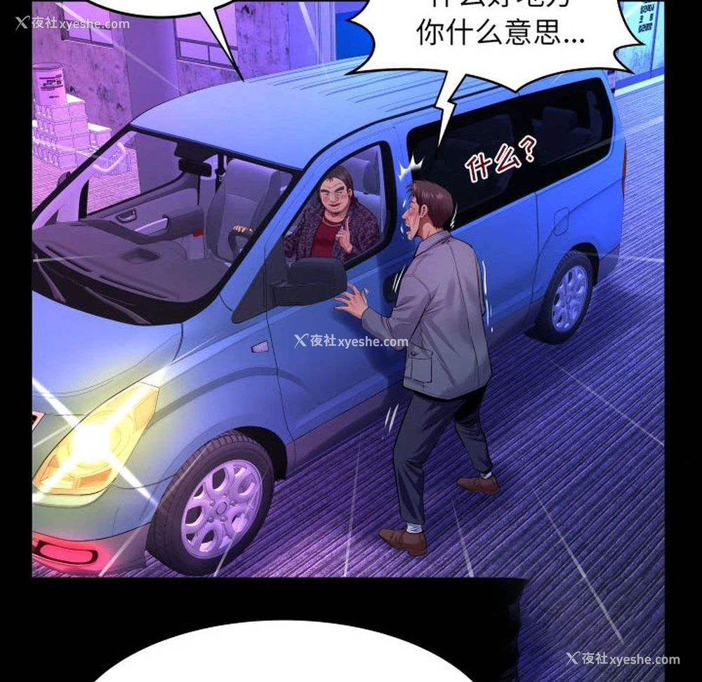 24P - 婶婶