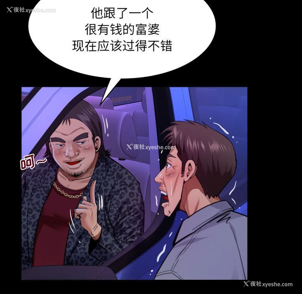 25P - 婶婶