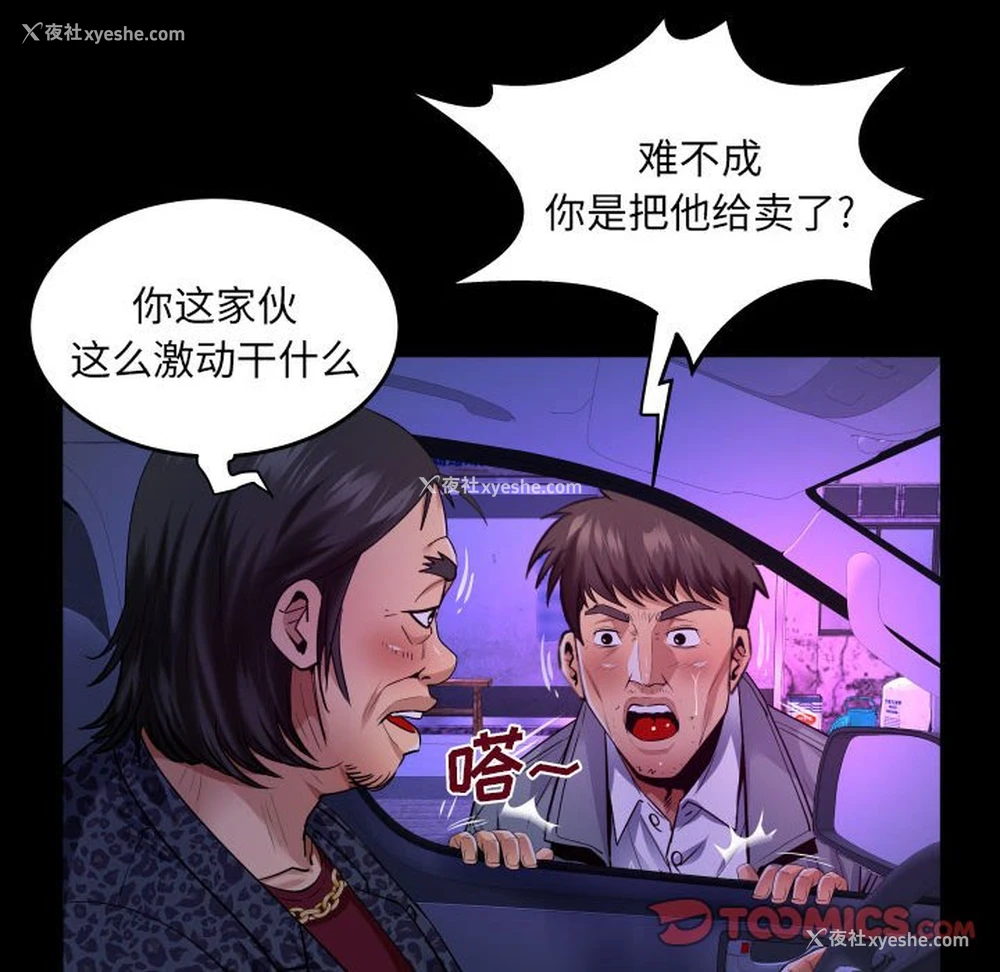 26P - 婶婶