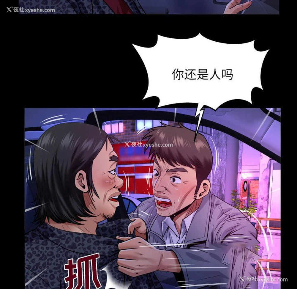 27P - 婶婶
