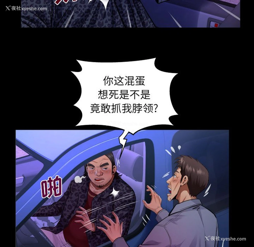 28P - 婶婶