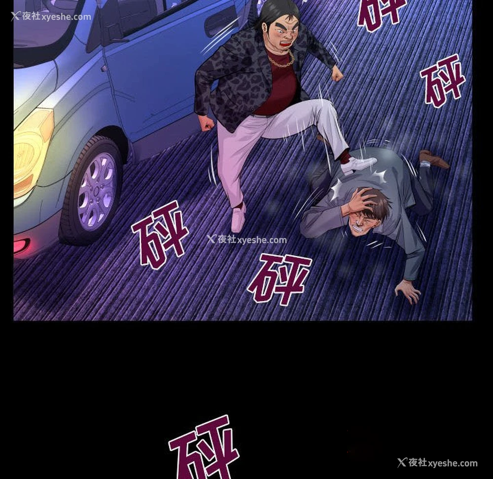 31P - 婶婶