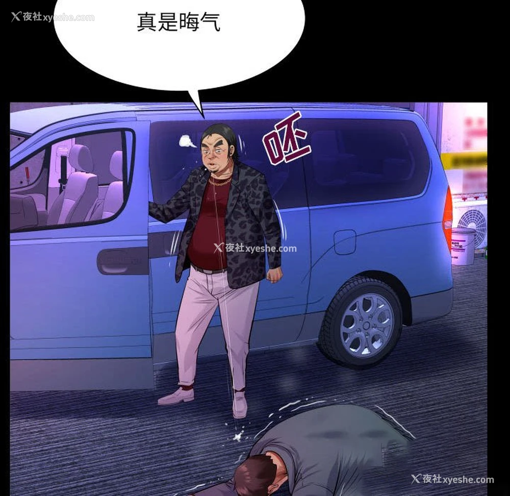 33P - 婶婶