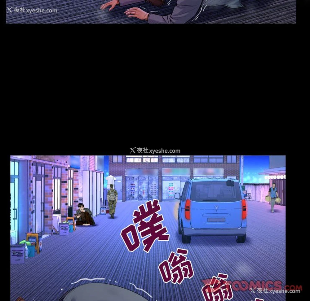 34P - 婶婶