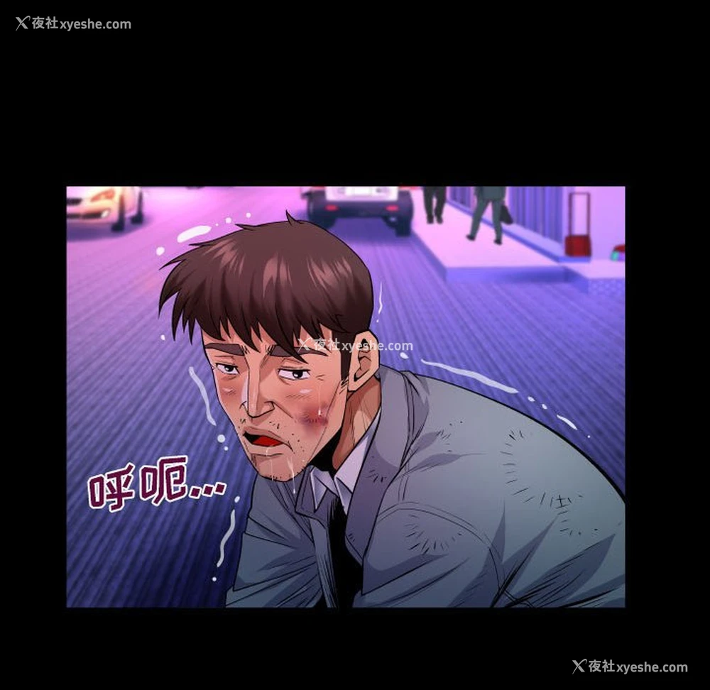 37P - 婶婶