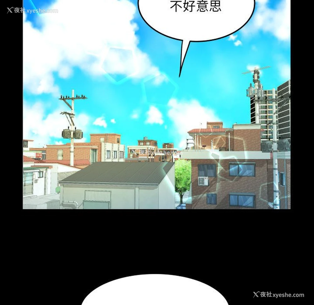 39P - 婶婶