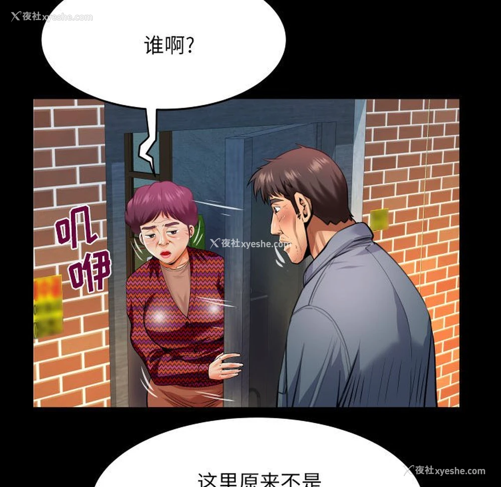 41P - 婶婶