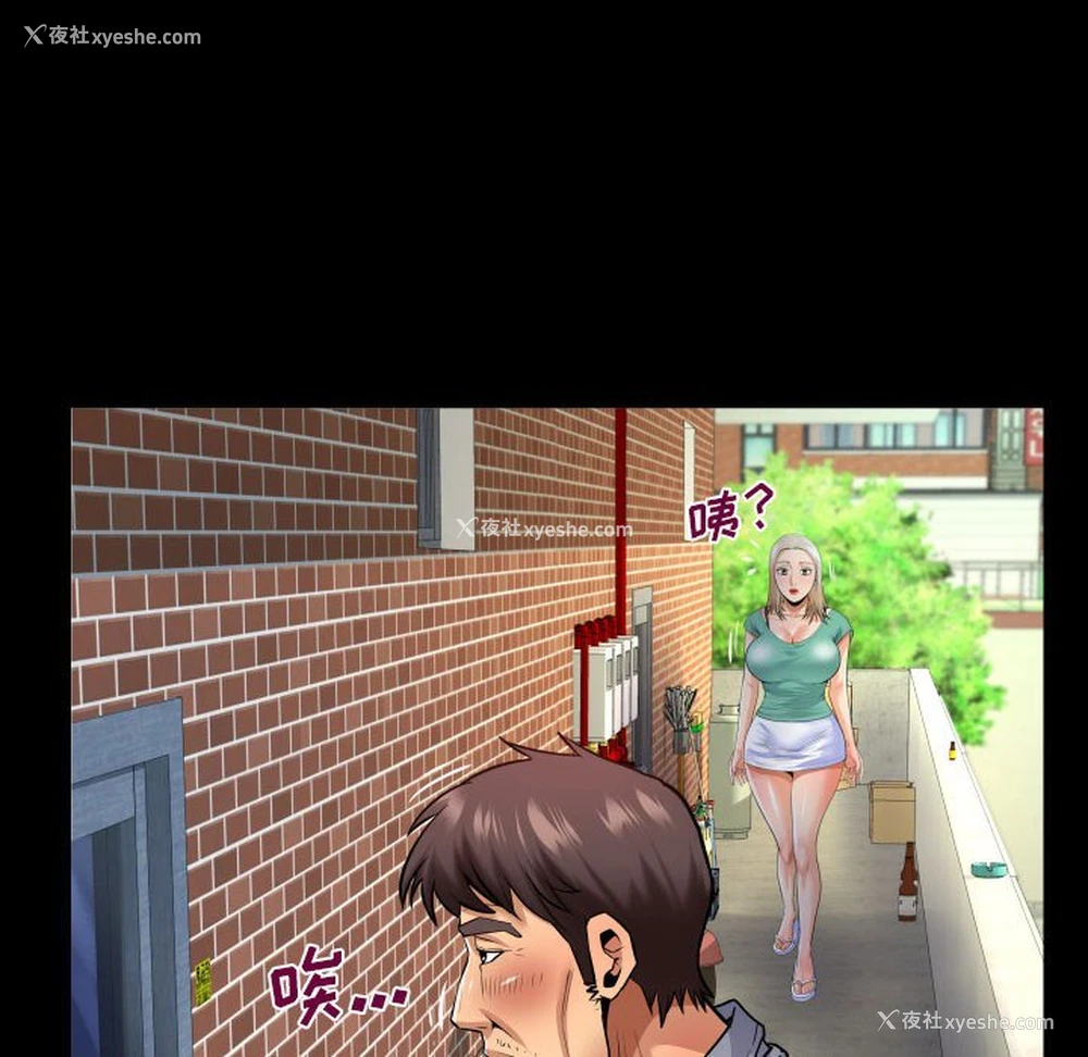 44P - 婶婶