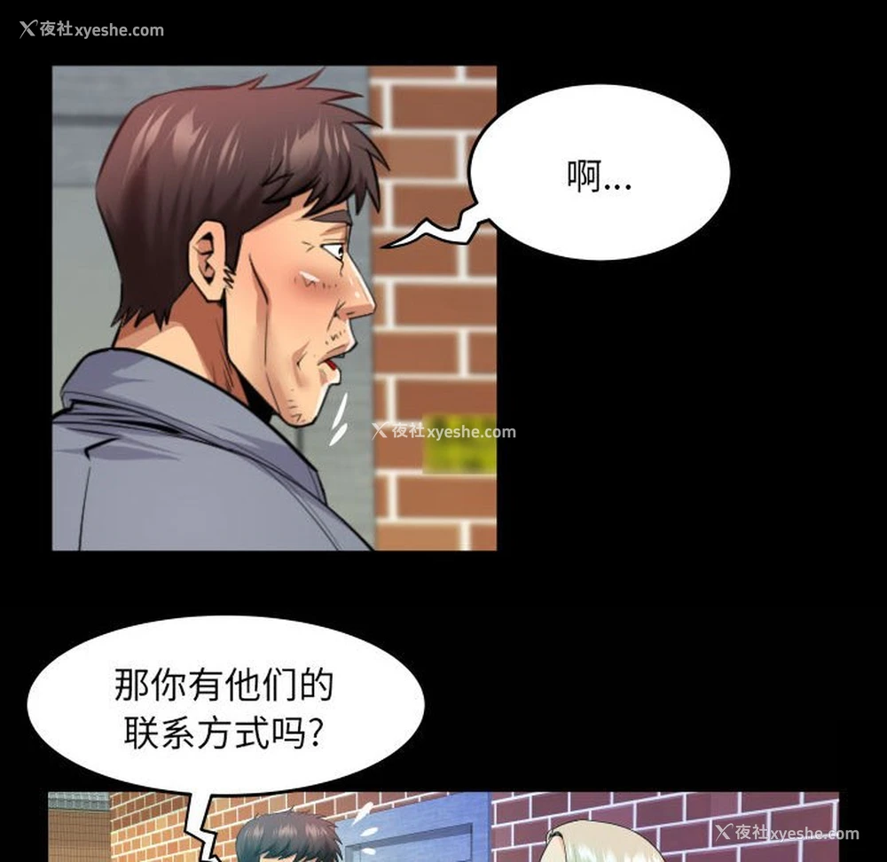 48P - 婶婶