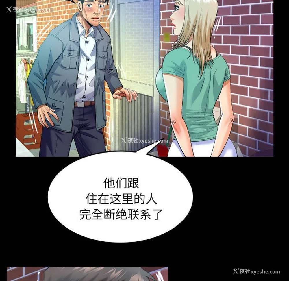 49P - 婶婶