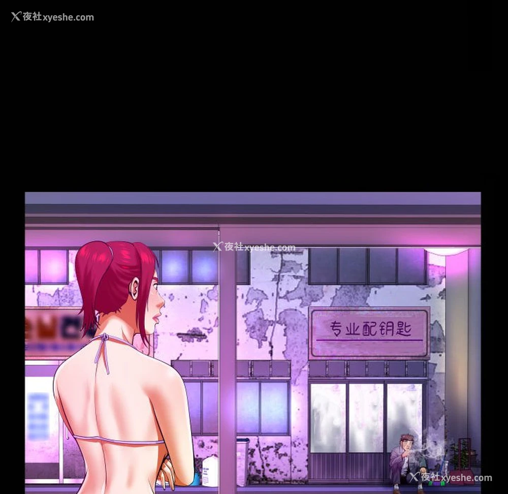 53P - 婶婶