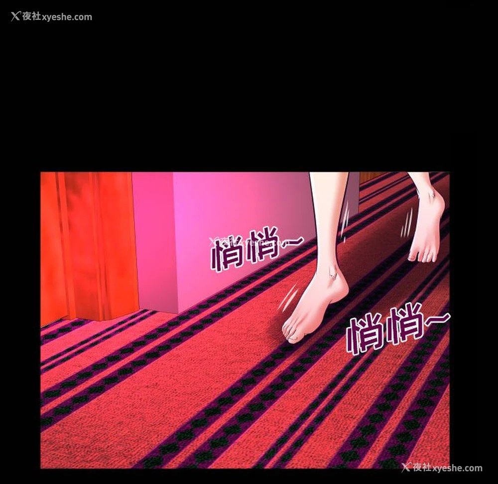 56P - 婶婶