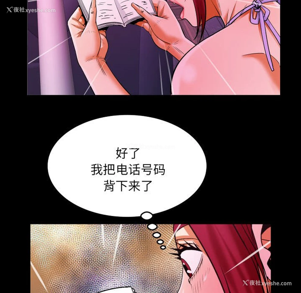 63P - 婶婶