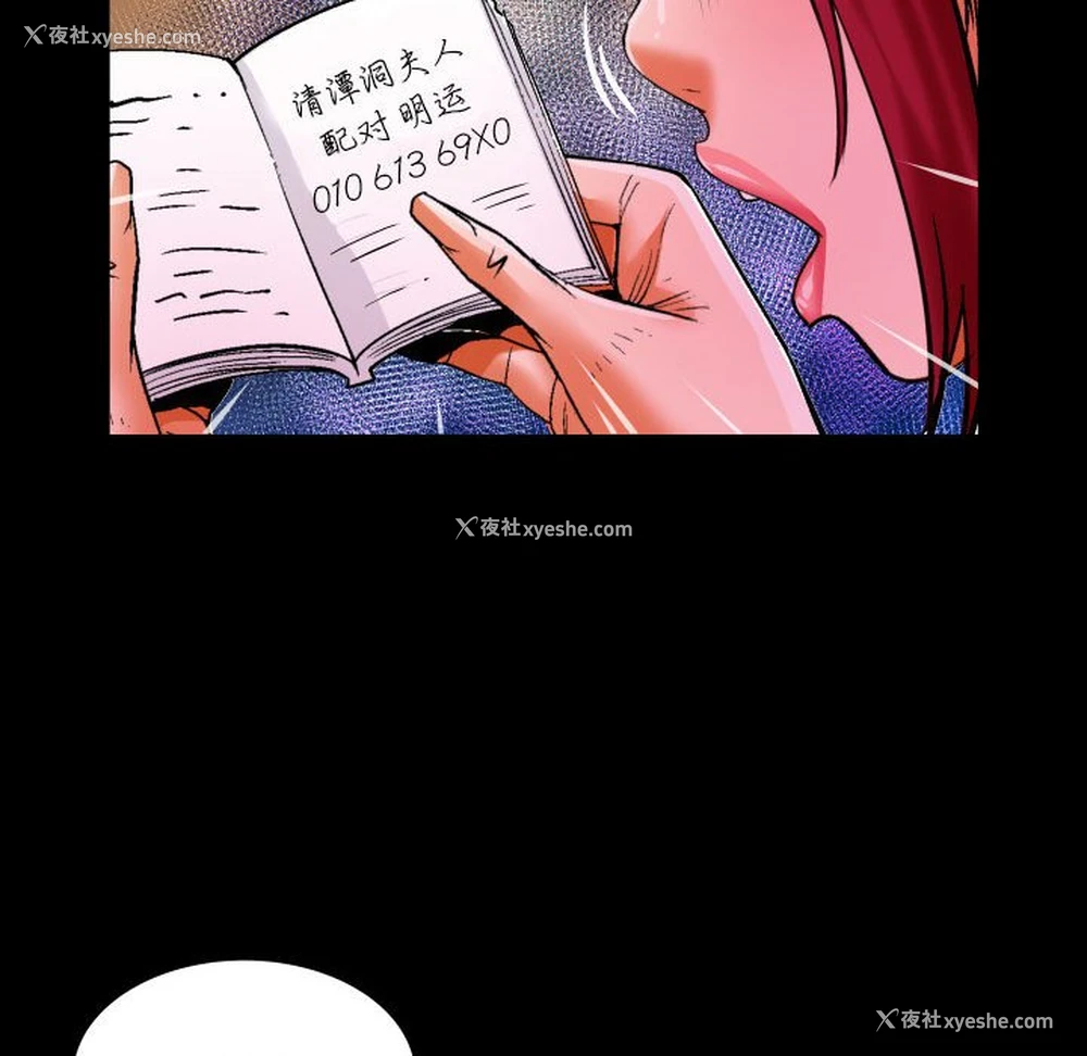 64P - 婶婶