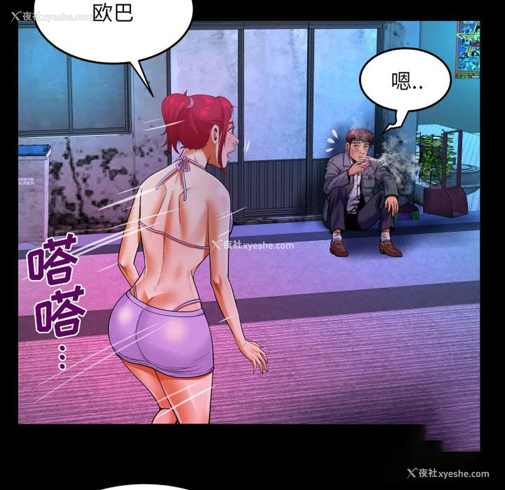 65P - 婶婶