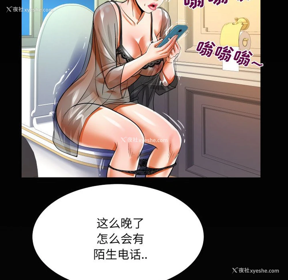 72P - 婶婶