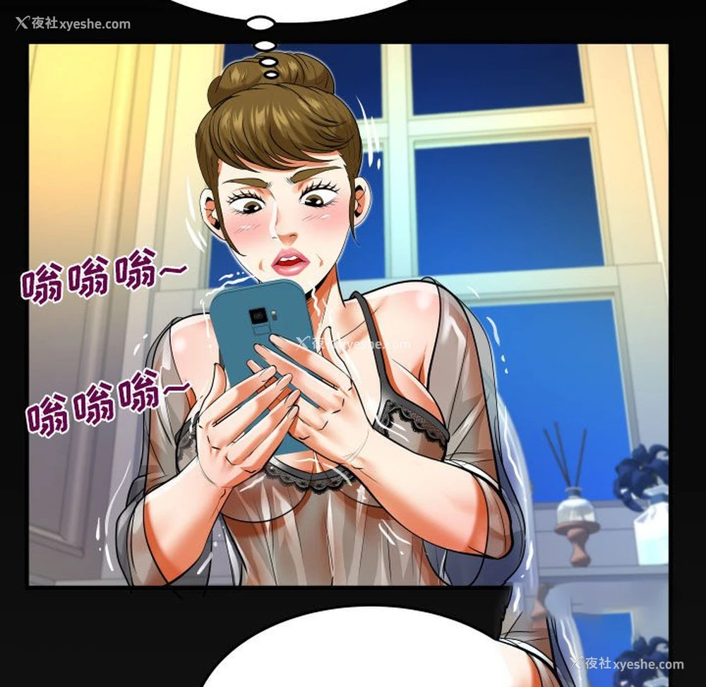 73P - 婶婶