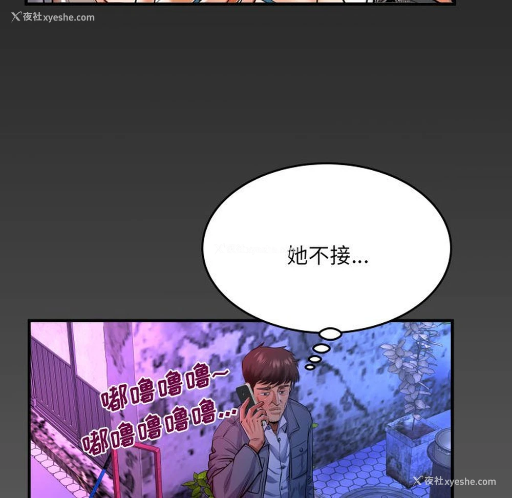 75P - 婶婶