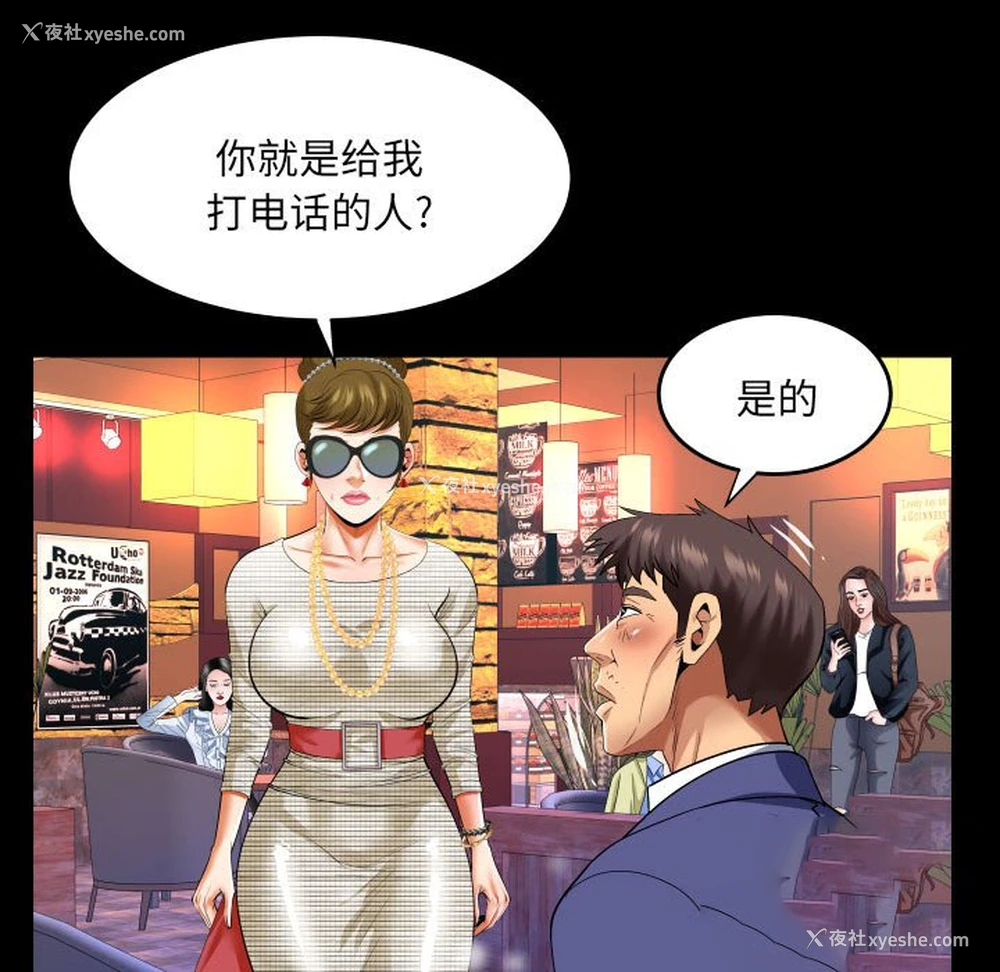 10P - 婶婶