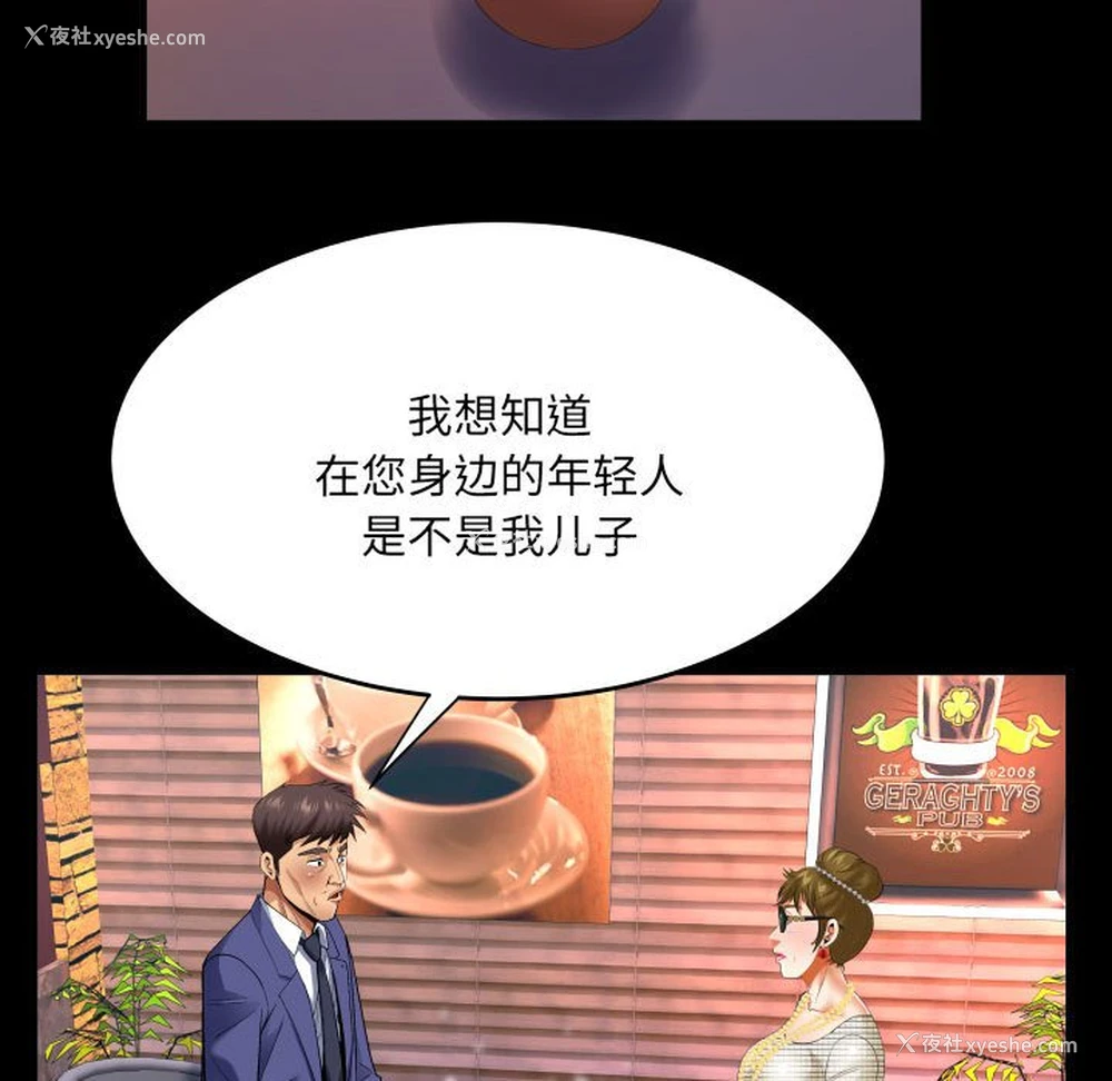 12P - 婶婶