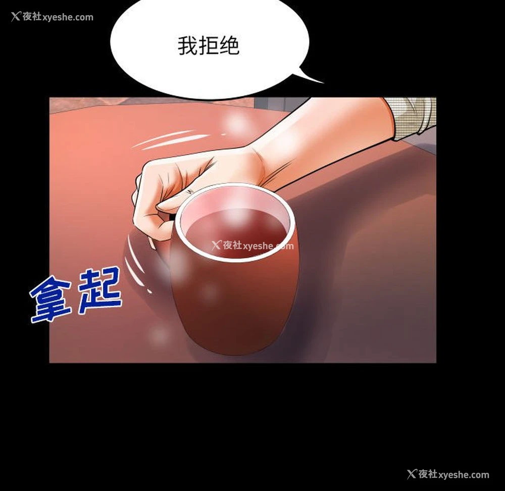 16P - 婶婶