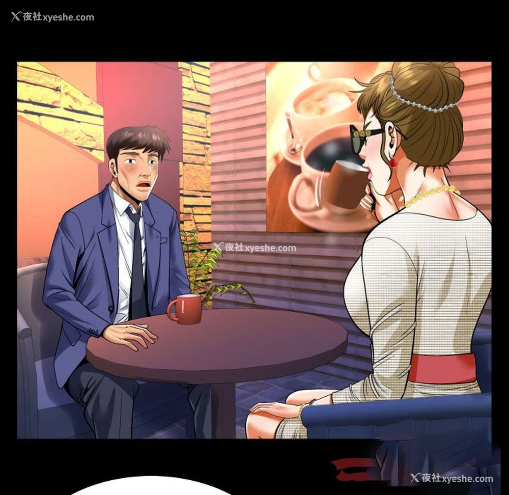 17P - 婶婶