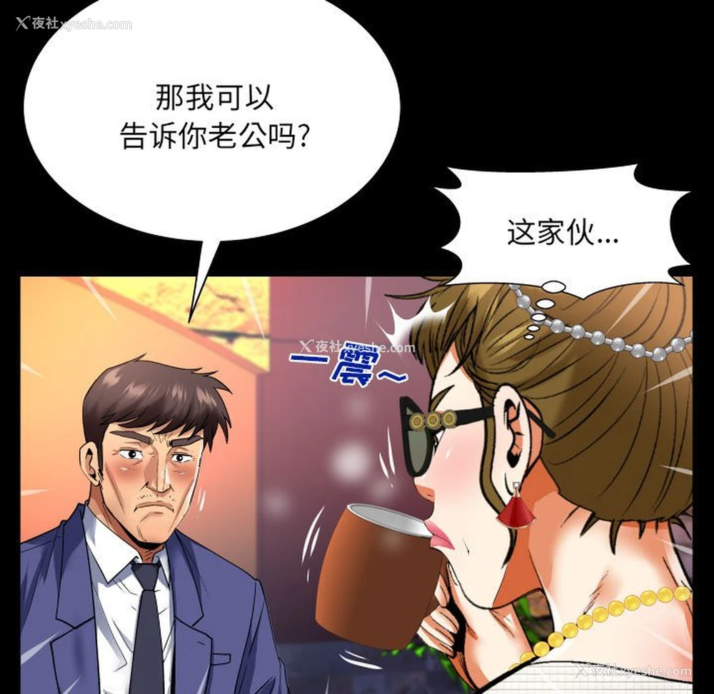 18P - 婶婶