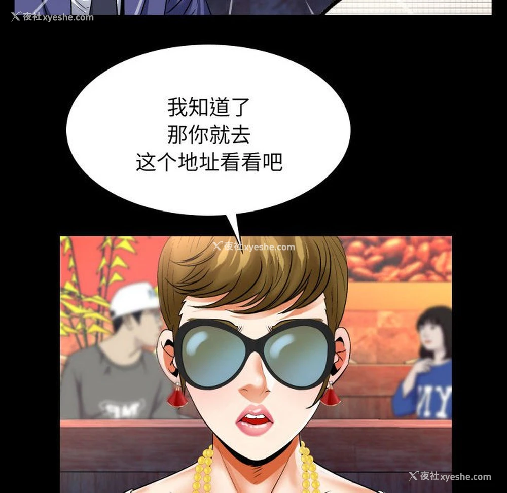 19P - 婶婶