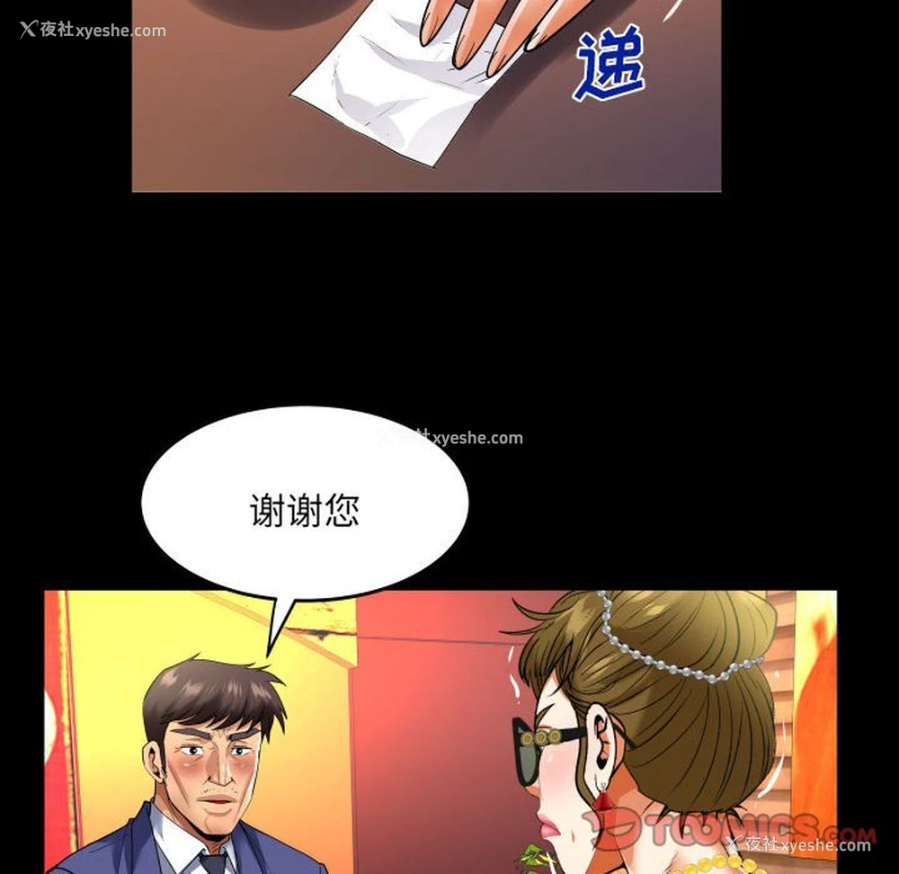 21P - 婶婶