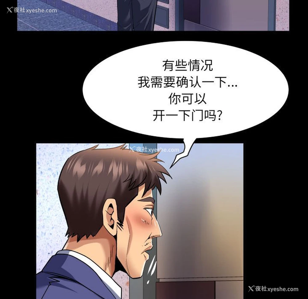 28P - 婶婶