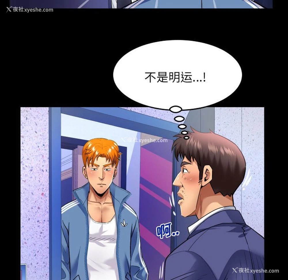 32P - 婶婶