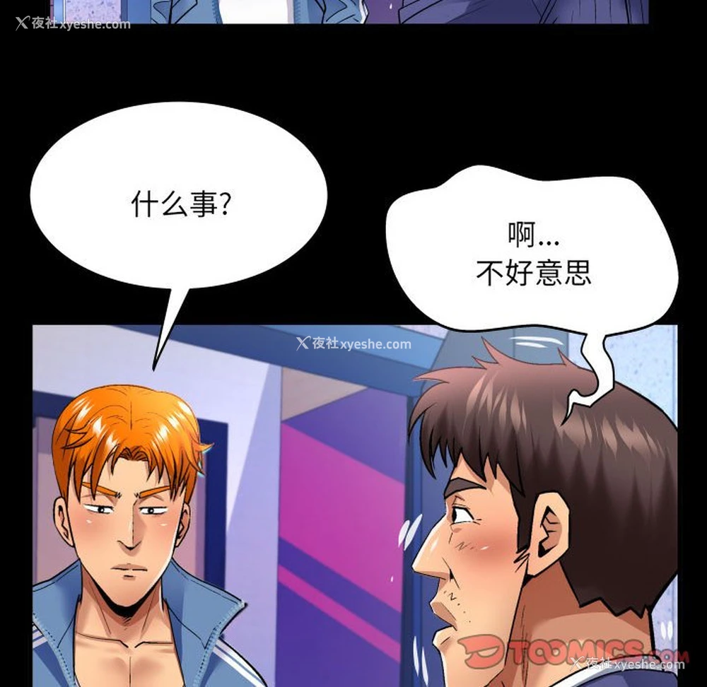 33P - 婶婶