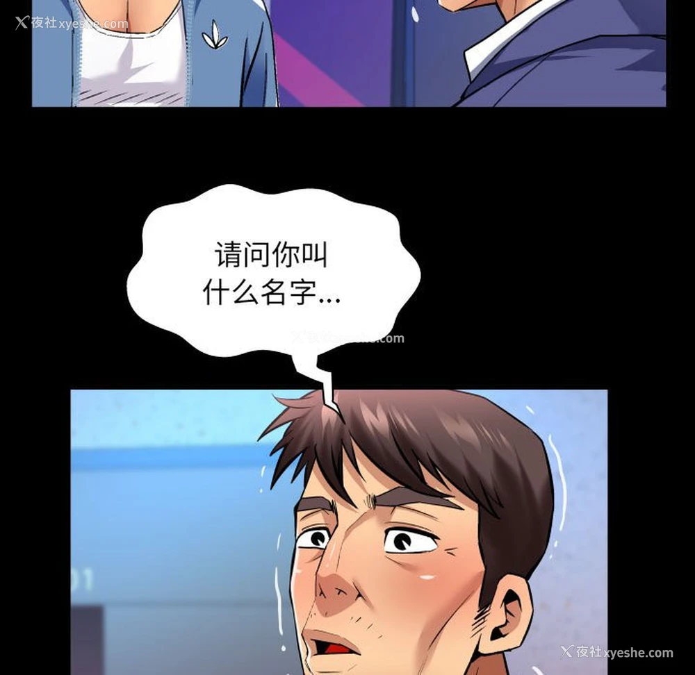 34P - 婶婶