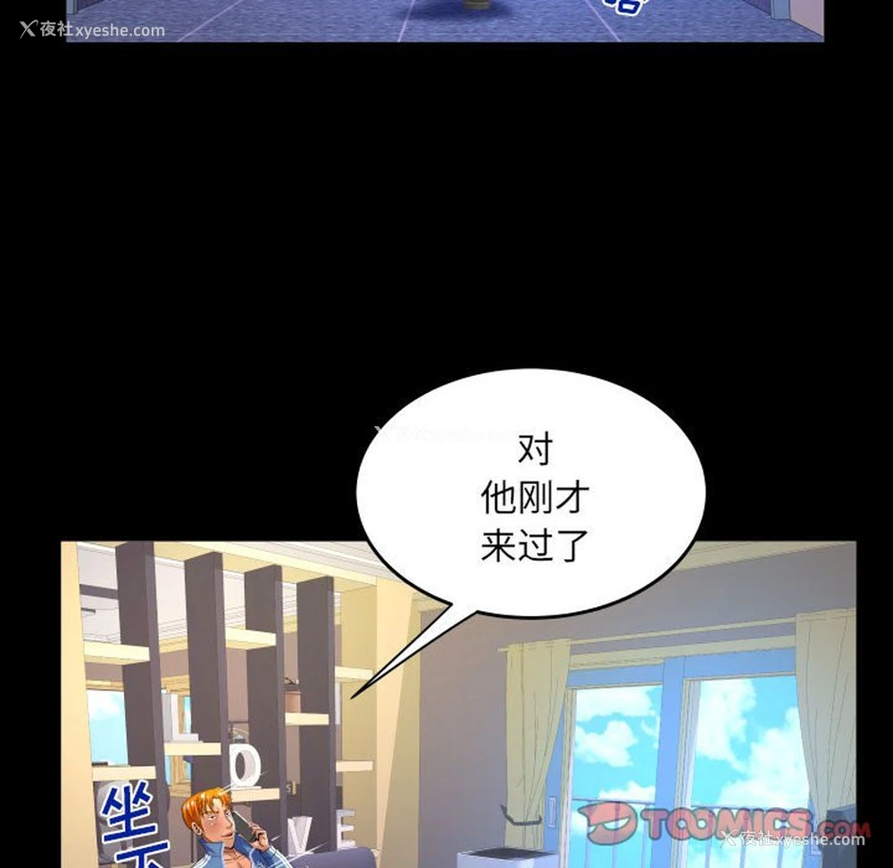 41P - 婶婶