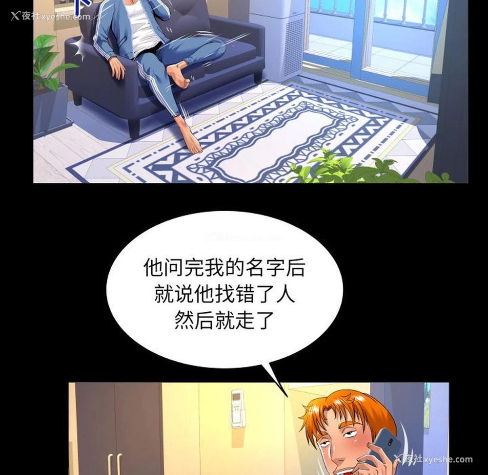 42P - 婶婶