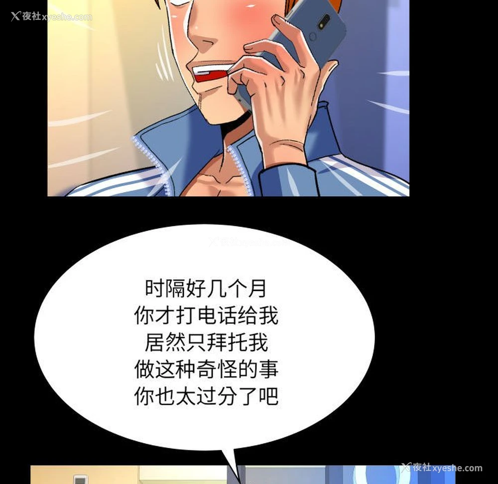 44P - 婶婶