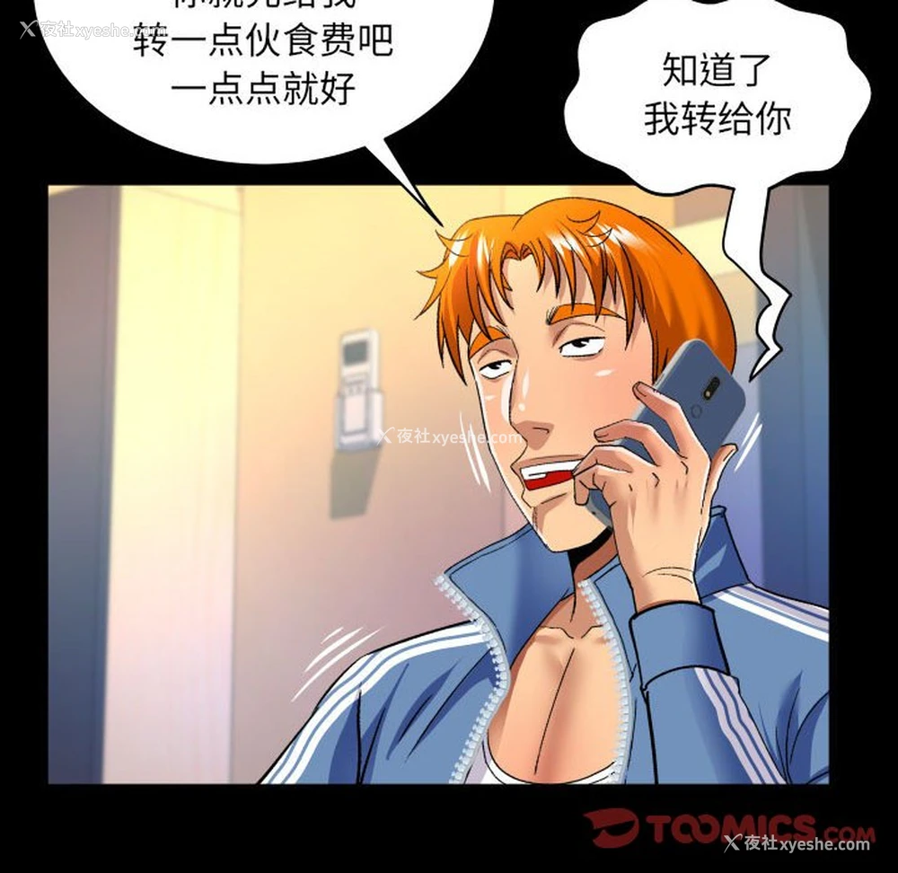 53P - 婶婶