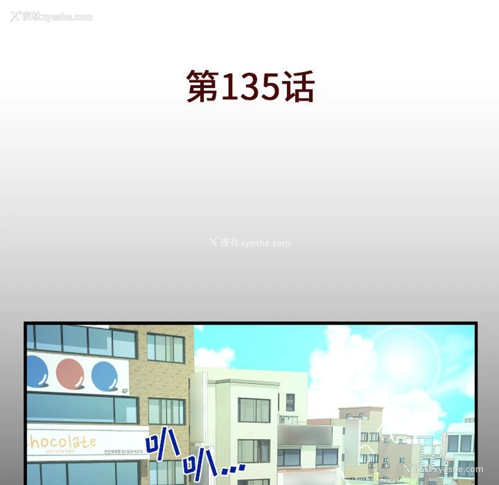 5P - 婶婶