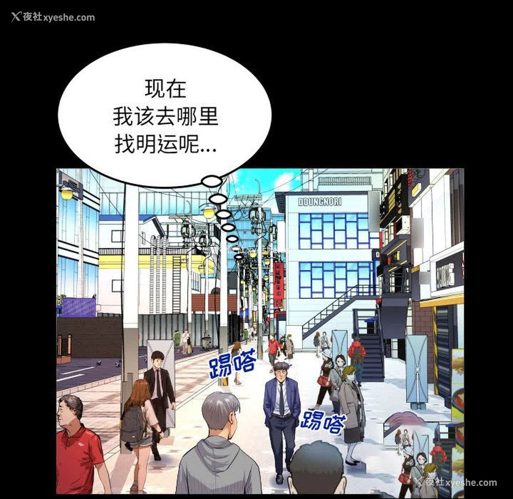 62P - 婶婶