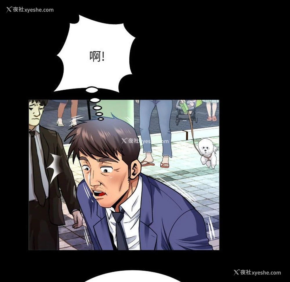 63P - 婶婶