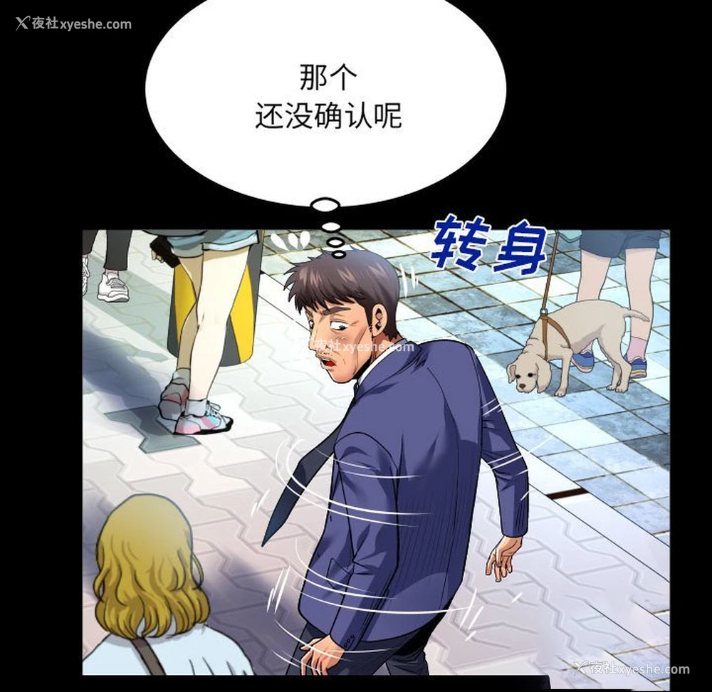 64P - 婶婶