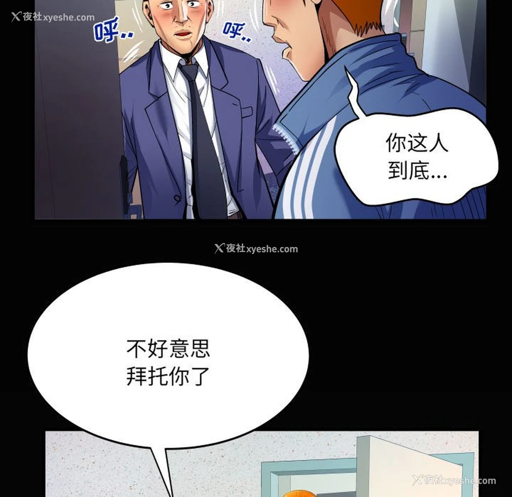 68P - 婶婶