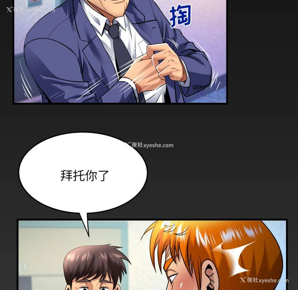 71P - 婶婶