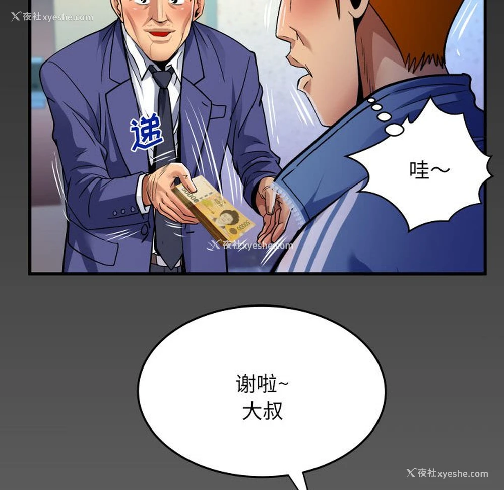 72P - 婶婶