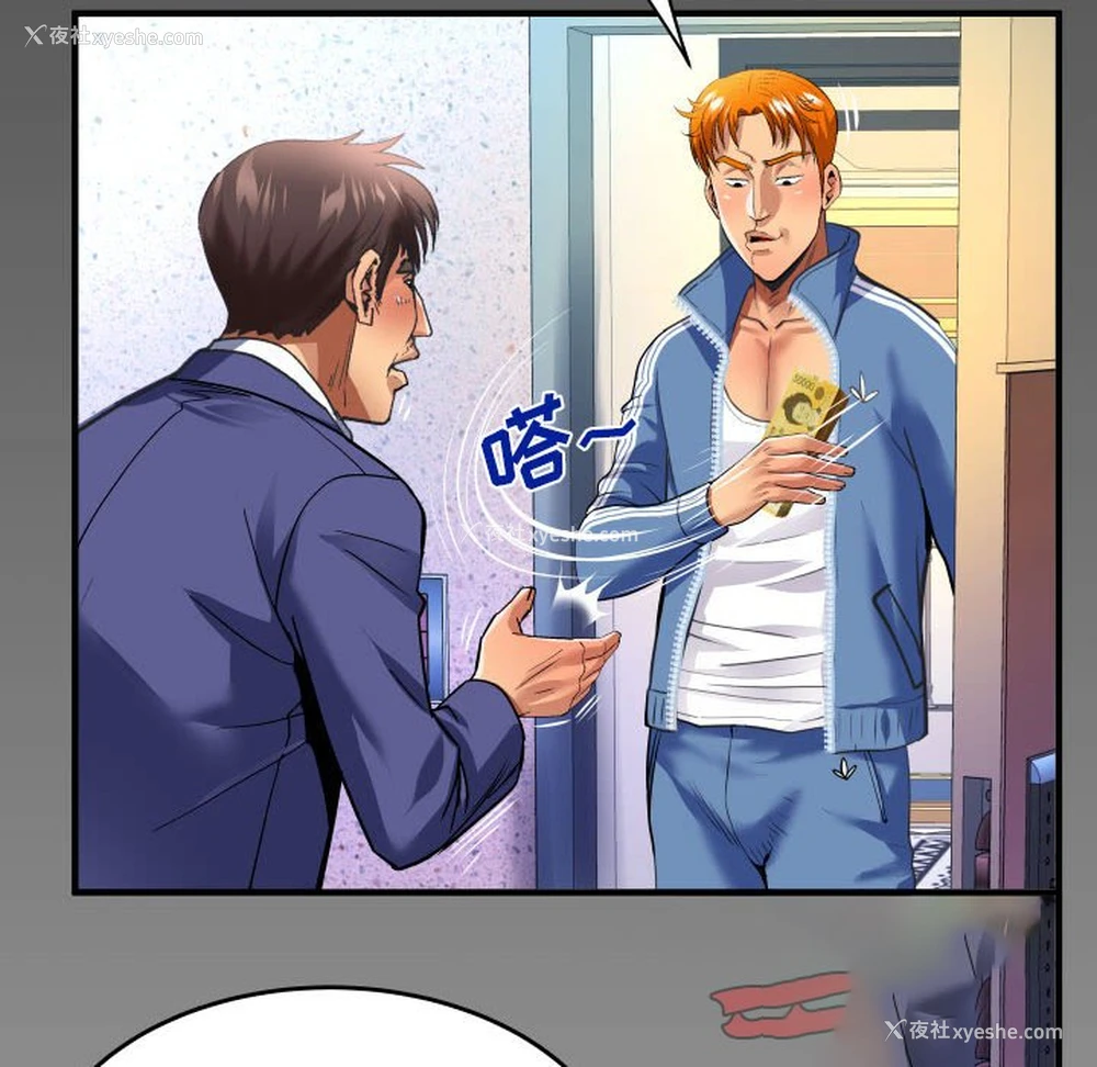 73P - 婶婶