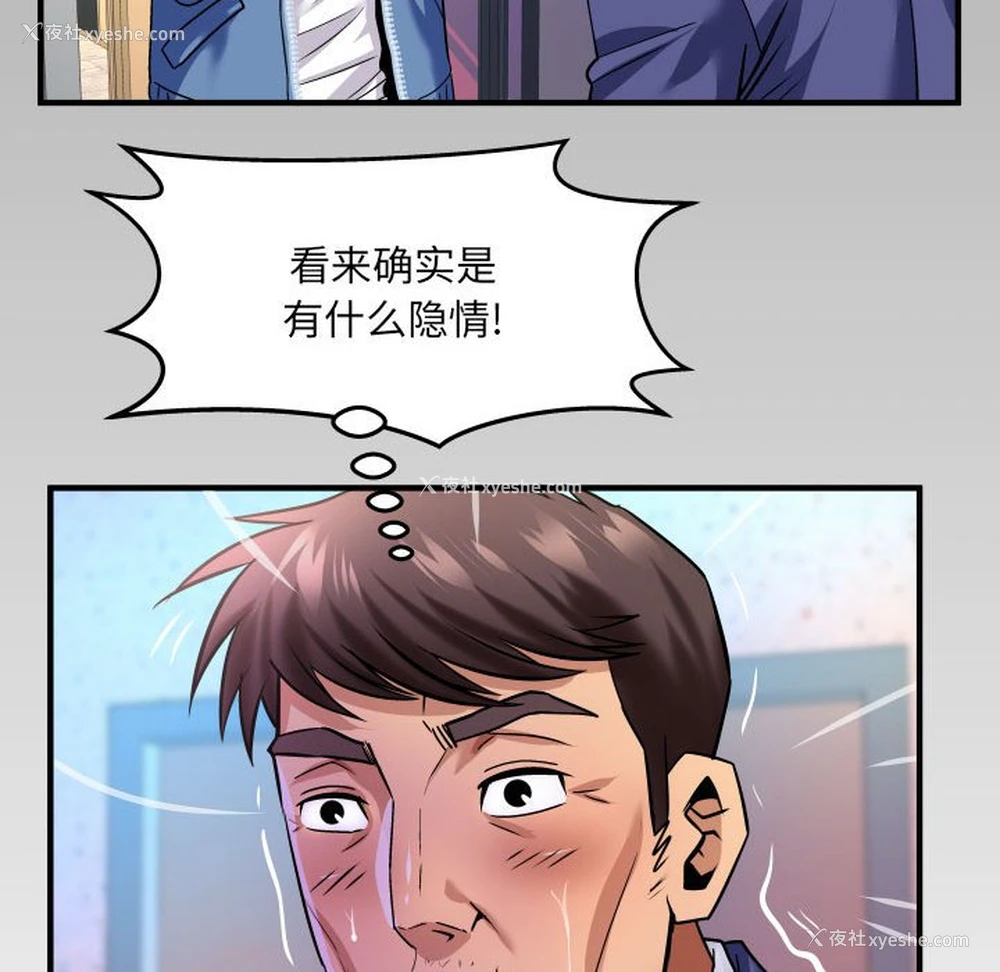 75P - 婶婶