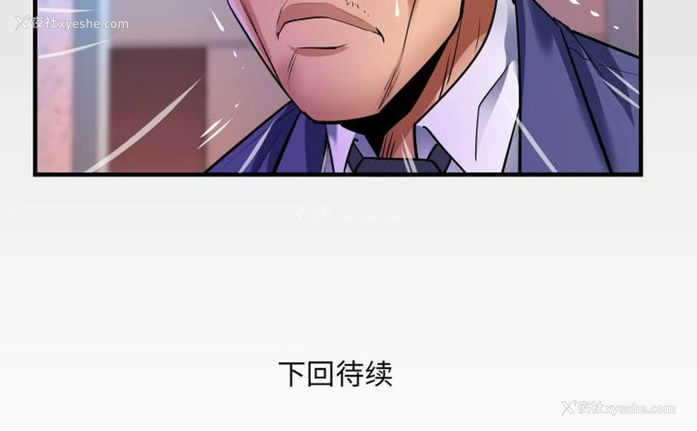 76P - 婶婶