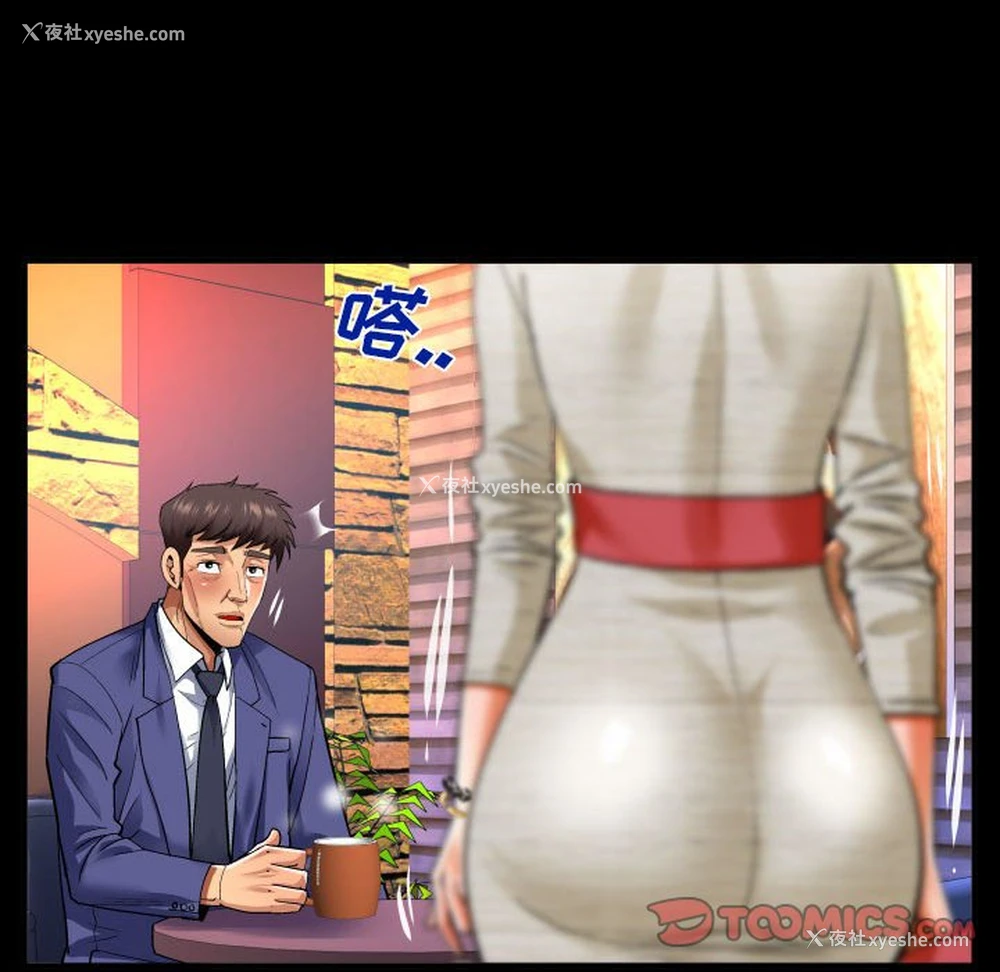 9P - 婶婶